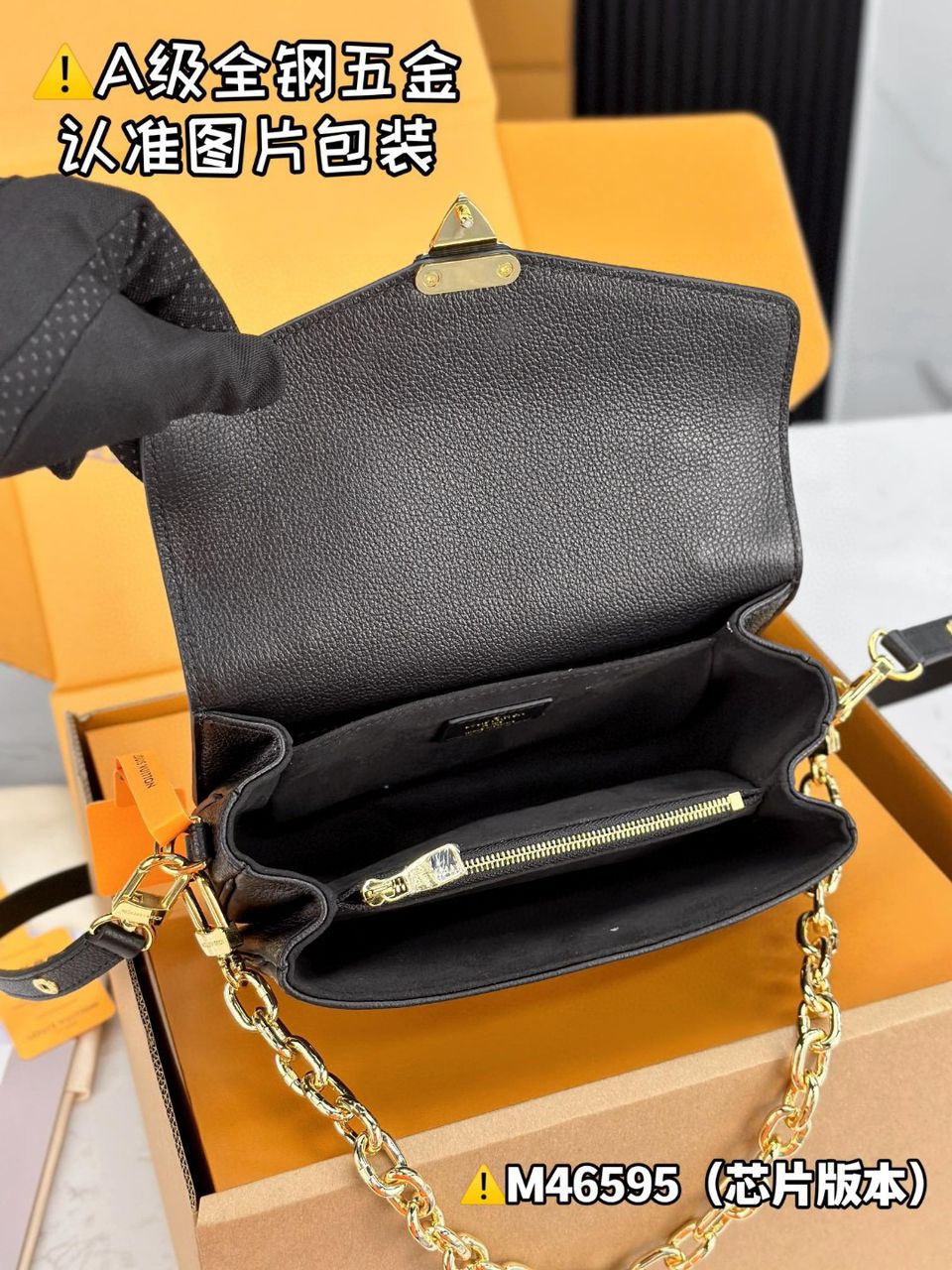 Bolsa Pequena Couro Padrão Monograma Geométrico Preto